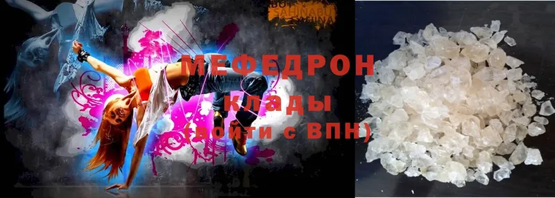 блэк спрут вход  Жиздра  Мефедрон mephedrone 